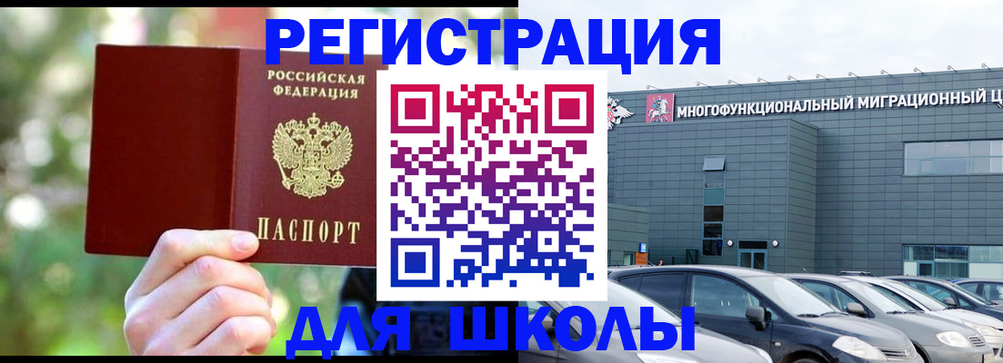 прописка для кредита в Первоуральске